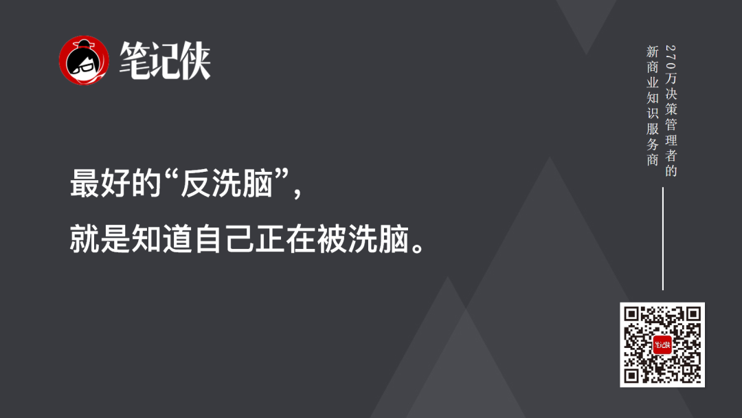品牌购买的成瘾设计-传播蛙
