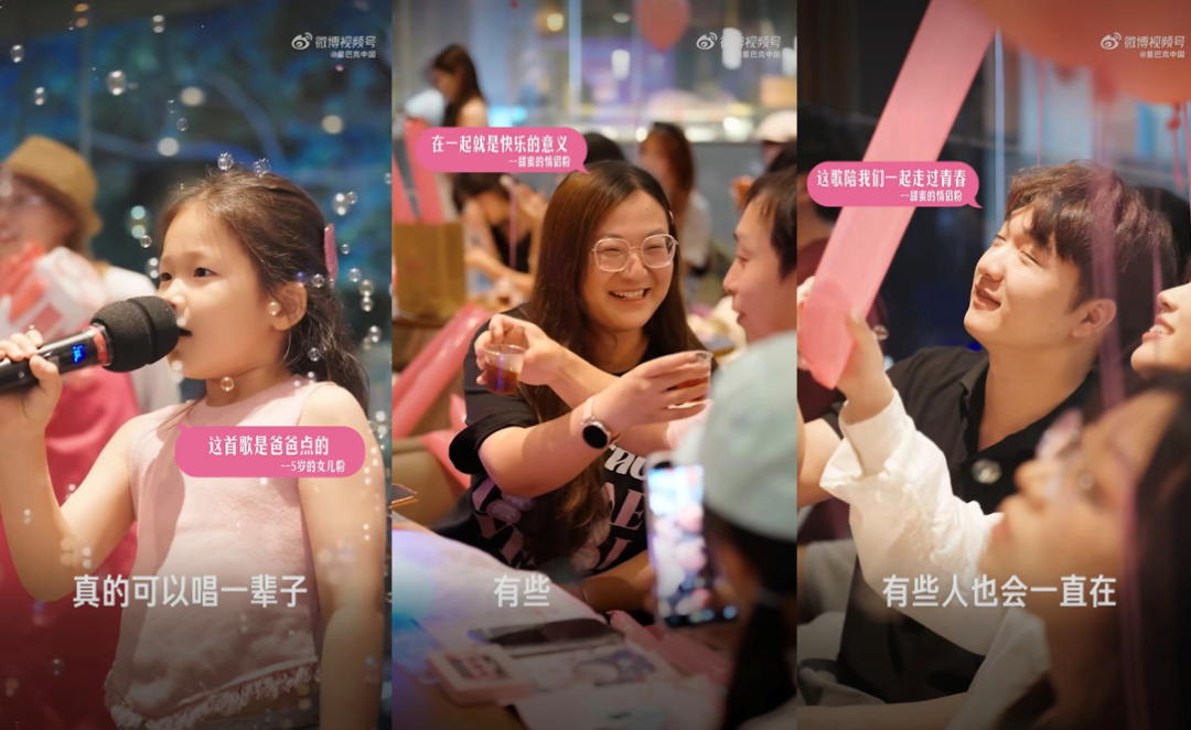 星巴克和周杰伦的活动主题营销案例-传播蛙