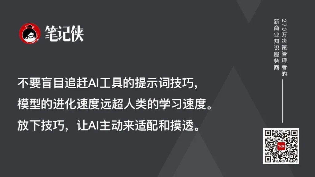 纳瓦尔：如何用好AI模型-传播蛙