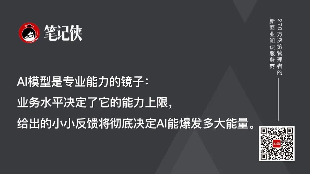 纳瓦尔：如何用好AI模型-传播蛙