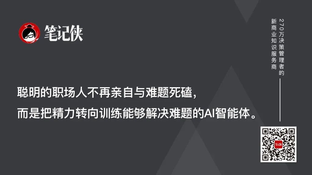 纳瓦尔：如何用好AI模型-传播蛙