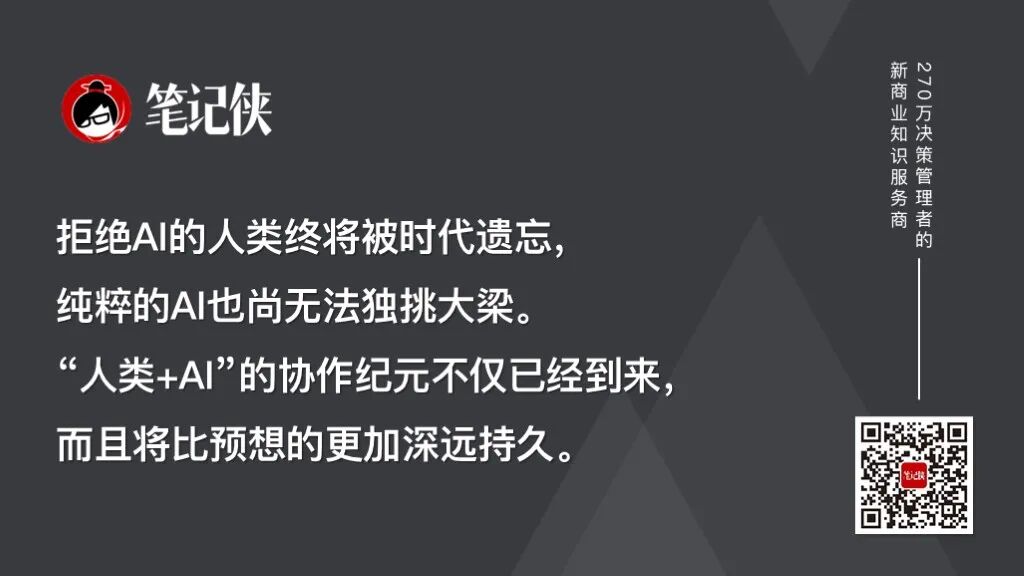 纳瓦尔：如何用好AI模型-传播蛙