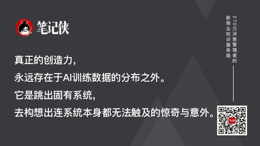 纳瓦尔：如何用好AI模型-传播蛙