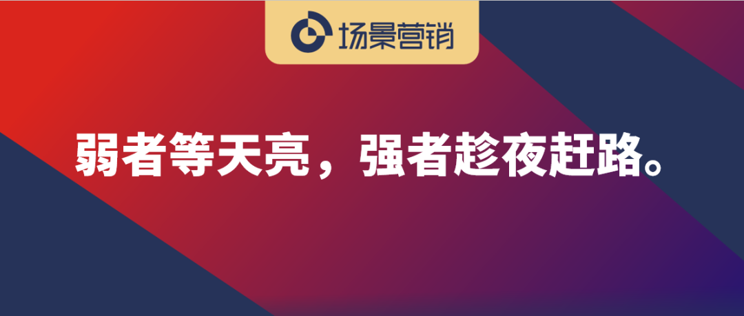 熊市的销量增长方法论-传播蛙