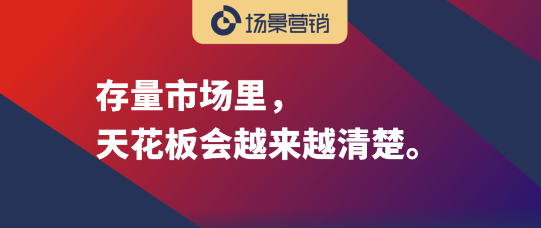 熊市的销量增长方法论-传播蛙