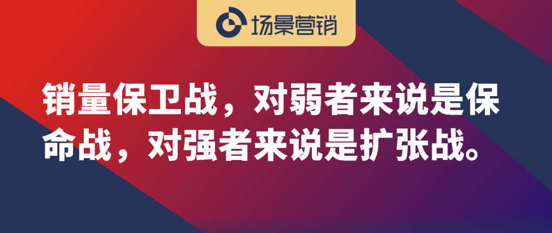 熊市的销量增长方法论-传播蛙