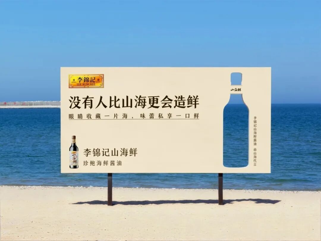 户外的创意广告案例-传播蛙