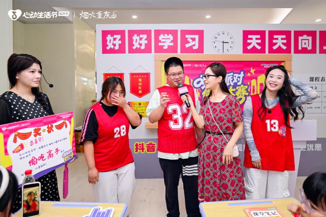 抖音生活服务心动生活节营销新解-传播蛙