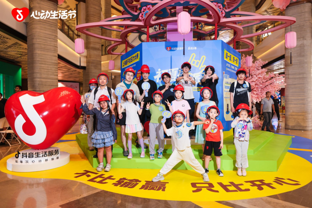 抖音生活服务心动生活节营销新解-传播蛙
