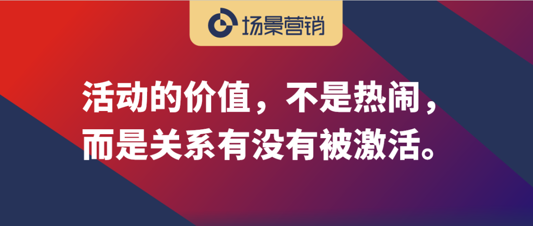 场景是关系发生的媒介-传播蛙
