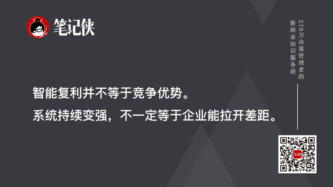 曾鸣:下一个10年的复利-传播蛙