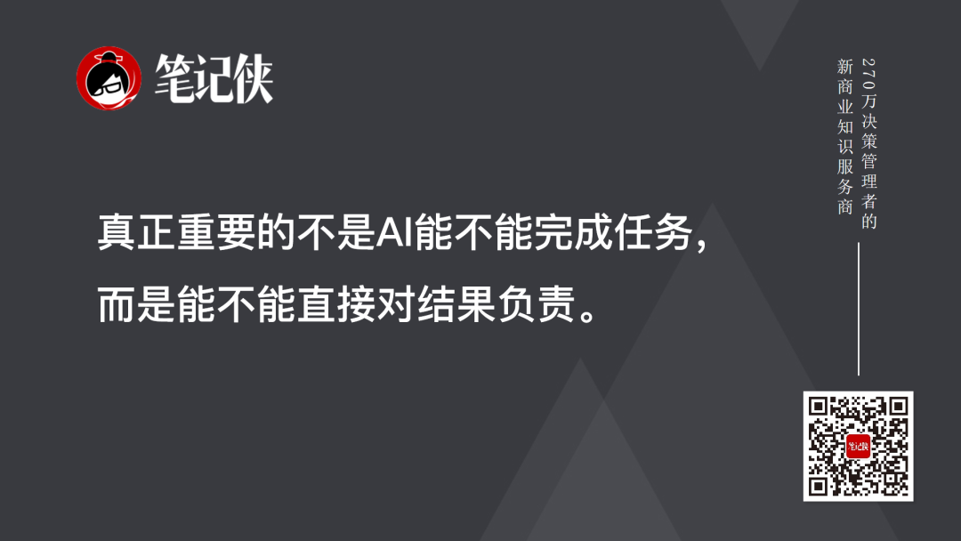 曾鸣:下一个10年的复利-传播蛙