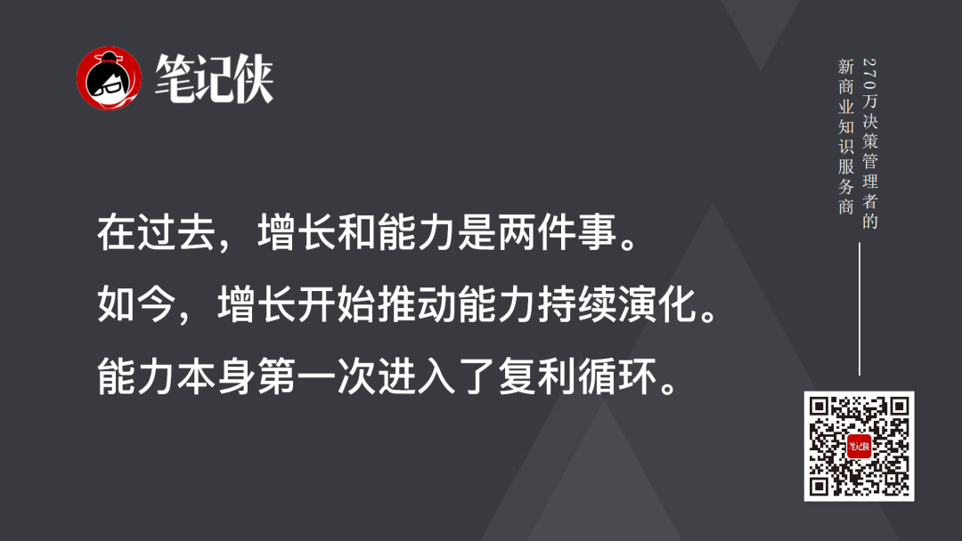 曾鸣:下一个10年的复利-传播蛙