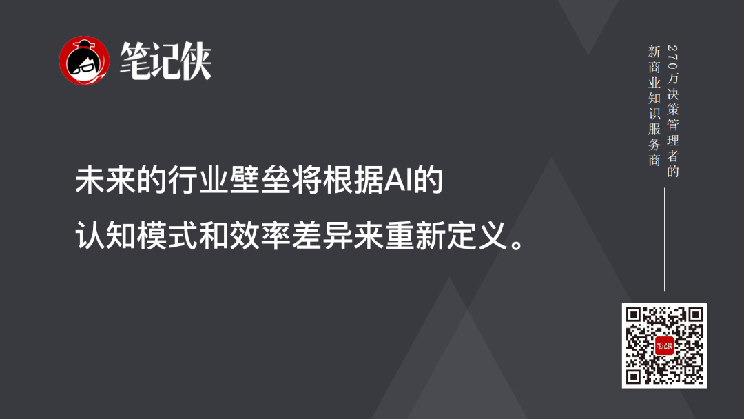 曾鸣:下一个10年的复利-传播蛙