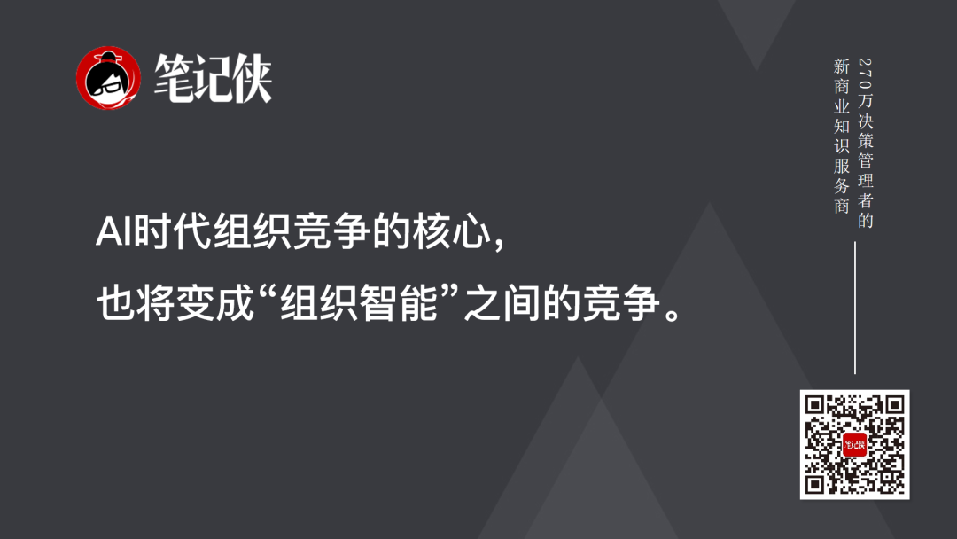 曾鸣:下一个10年的复利-传播蛙