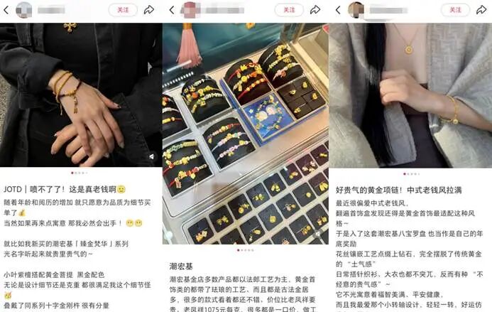 时尚服配品牌在小红书的新增长密码-传播蛙