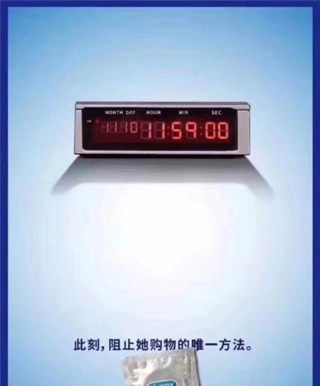 杜蕾斯经典广告文案盘点-传播蛙