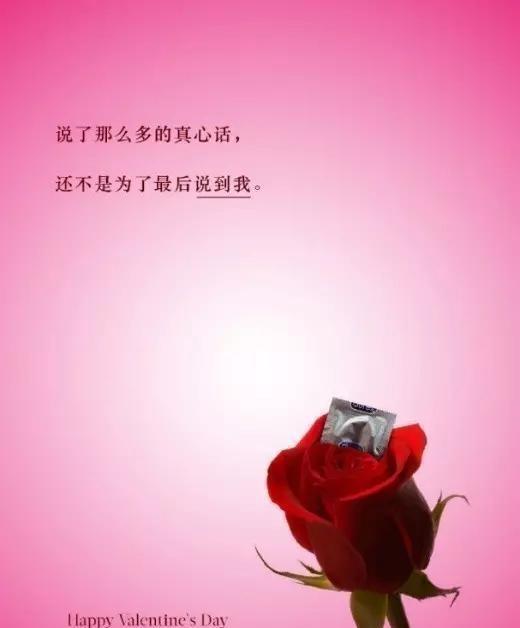 杜蕾斯经典广告文案盘点-传播蛙