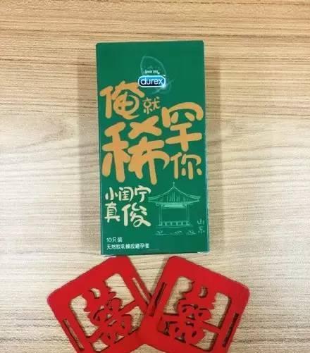 杜蕾斯经典广告文案盘点-传播蛙