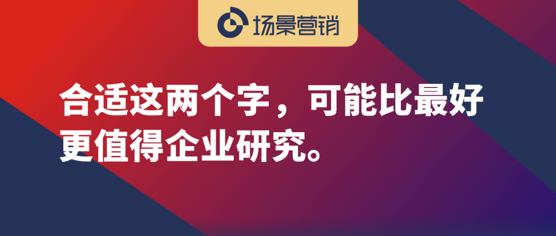 场景不是地点而是关系秩序-传播蛙