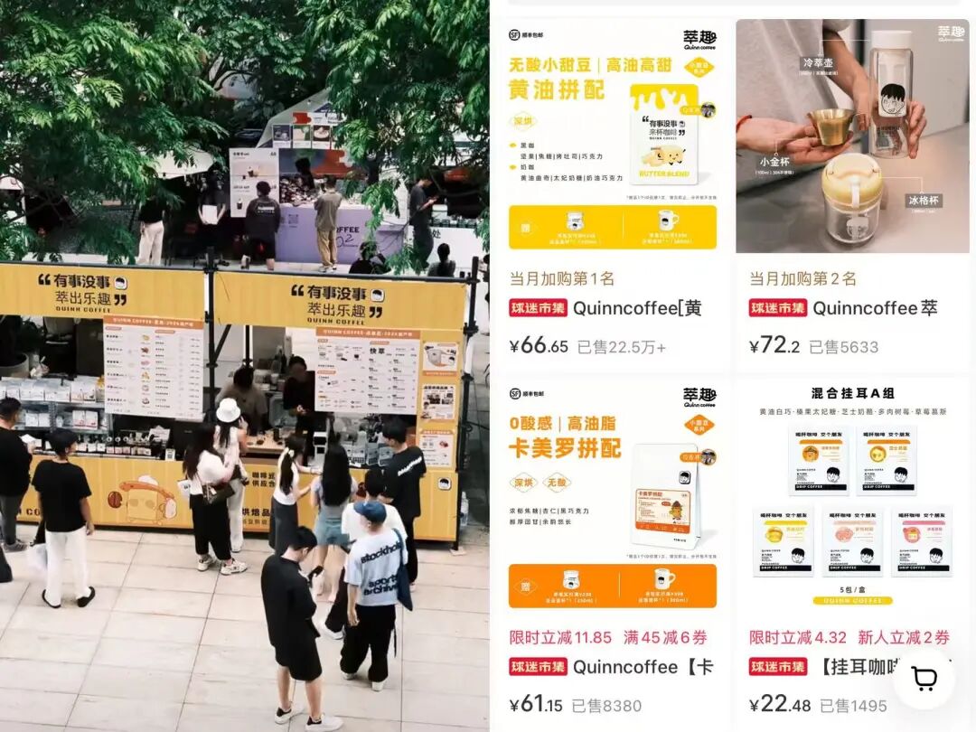 市集对消费品牌的机会-传播蛙