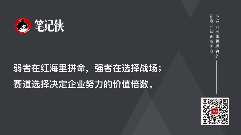 品牌超越竞争对手8大关键词与7大胜战法-传播蛙