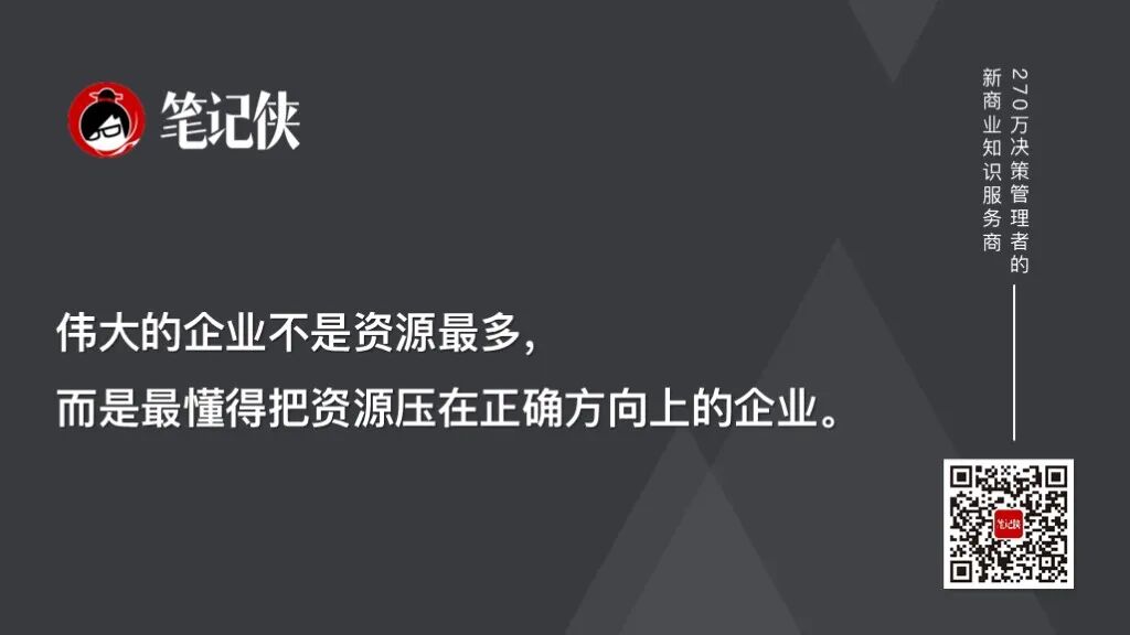 品牌超越竞争对手8大关键词与7大胜战法-传播蛙