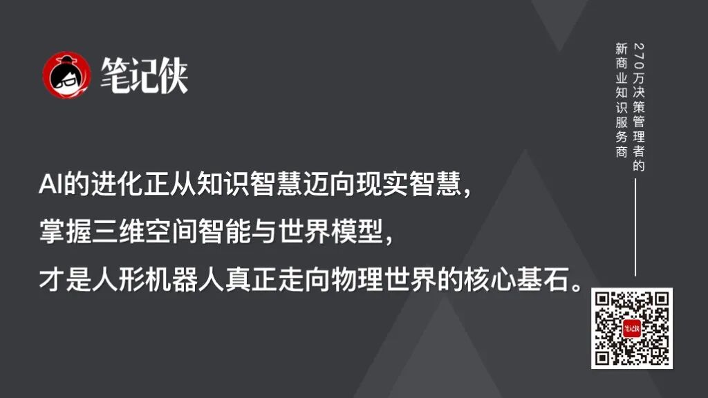 凯文·凯利：AI未来的发展与潜在机遇-传播蛙