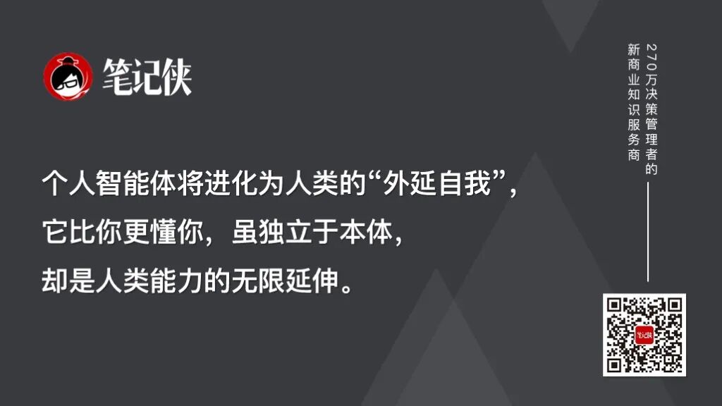 凯文·凯利：AI未来的发展与潜在机遇-传播蛙
