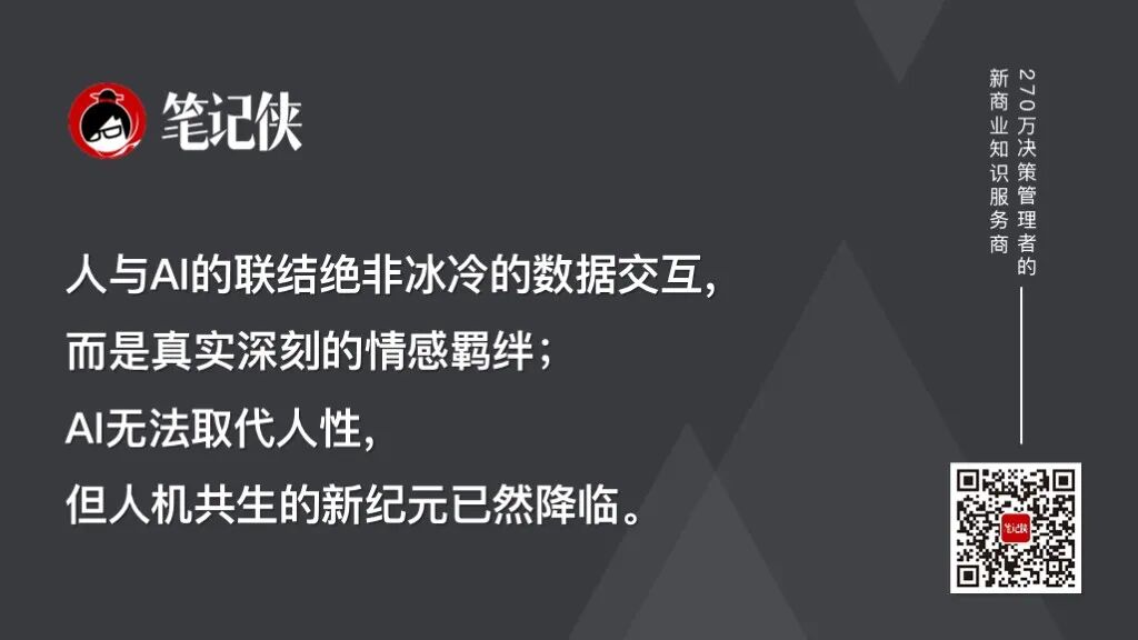 凯文·凯利：AI未来的发展与潜在机遇-传播蛙