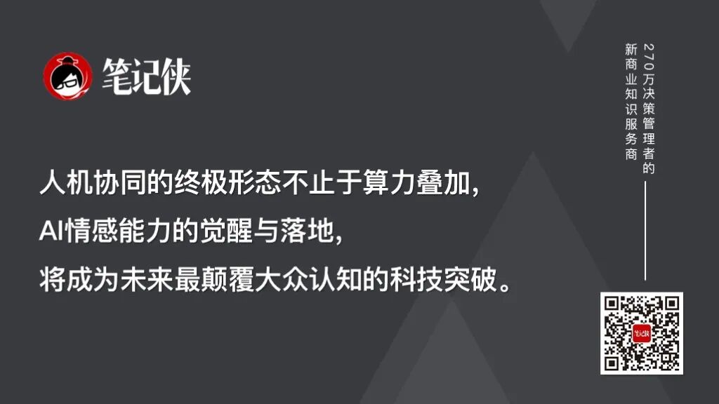 凯文·凯利：AI未来的发展与潜在机遇-传播蛙