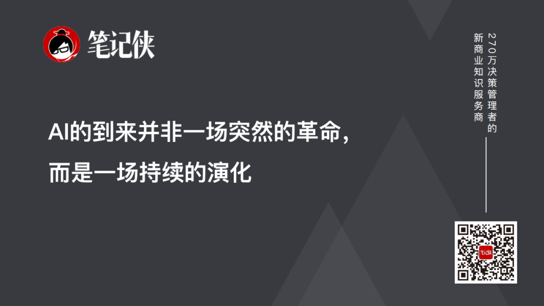 凯文·凯利：AI未来的发展与潜在机遇-传播蛙