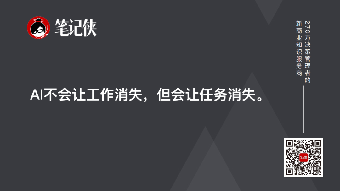 凯文·凯利：AI未来的发展与潜在机遇-传播蛙