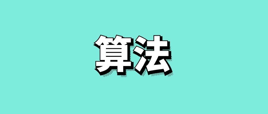 协同过滤推荐算法原理-传播蛙