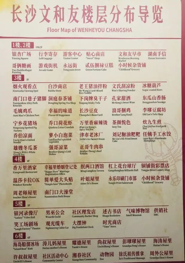 文和友在深圳从万人空巷到门可罗雀的原因-传播蛙