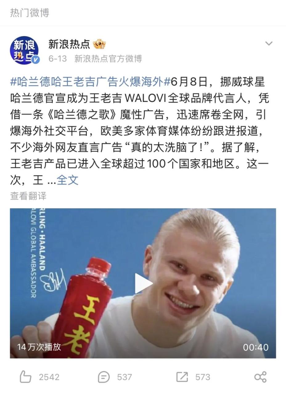 世界杯营销看品牌全球化的精髓-传播蛙