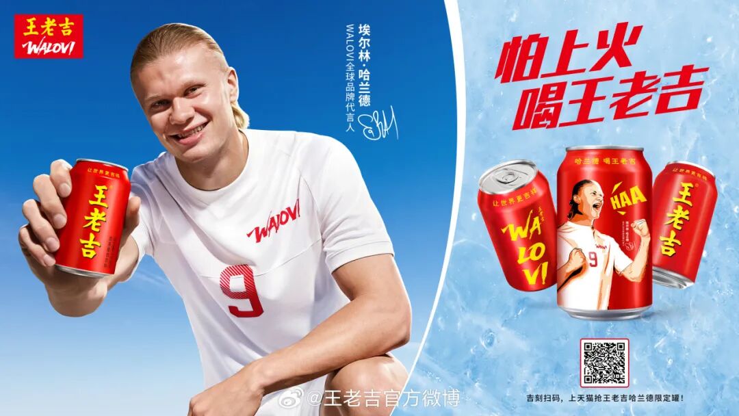 世界杯营销看品牌全球化的精髓-传播蛙