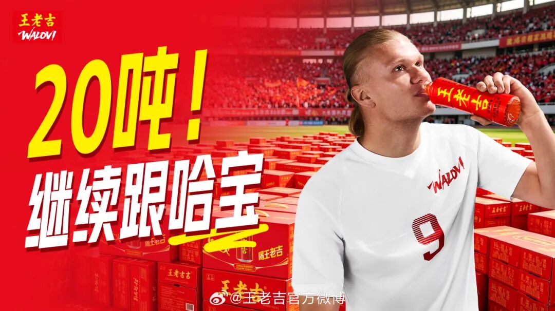 世界杯营销看品牌全球化的精髓-传播蛙
