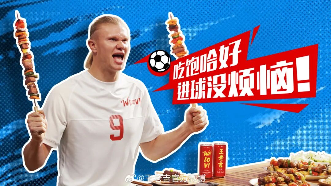 世界杯营销看品牌全球化的精髓-传播蛙