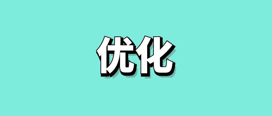 企业网站提高搜索引擎排名的优化技巧-传播蛙
