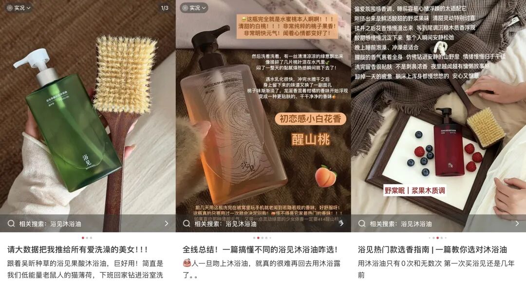 美护品牌的大促新逻辑-传播蛙