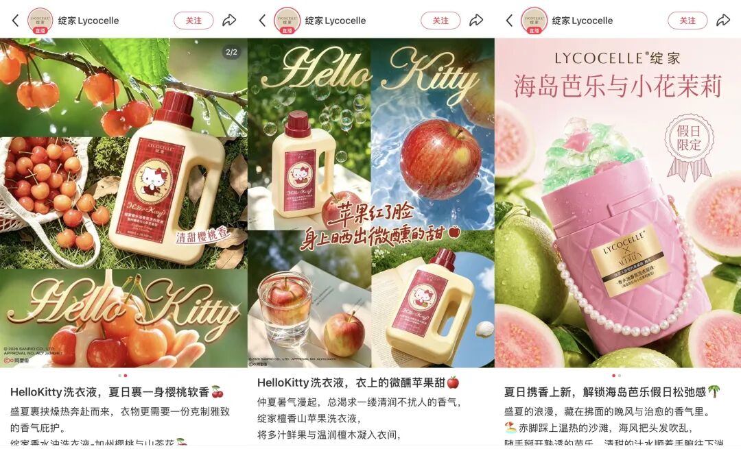 美护品牌的大促新逻辑-传播蛙
