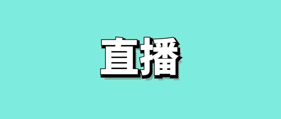 双11直播间真的更便宜吗-传播蛙