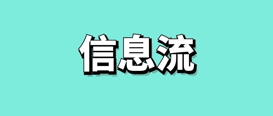 信息流推广主要具有的优势-传播蛙