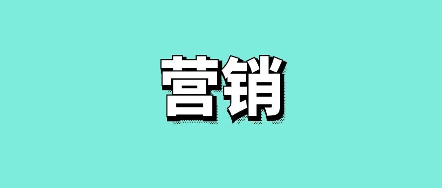 病毒营销的经典案例-传播蛙