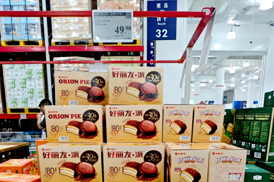 曹虎：商品货架上的隐形战争-传播蛙
