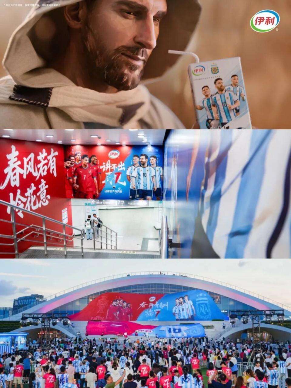 伊利品牌的大型体育赛事营销新策略-传播蛙