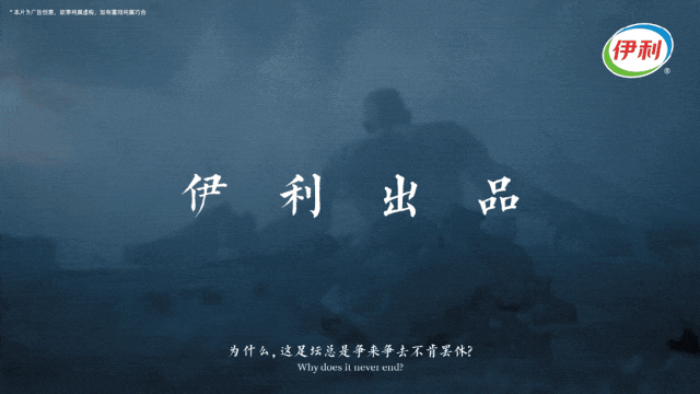 伊利品牌的大型体育赛事营销新策略-传播蛙