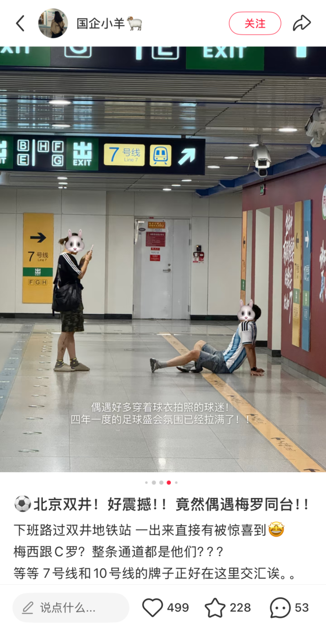 伊利品牌的大型体育赛事营销新策略-传播蛙