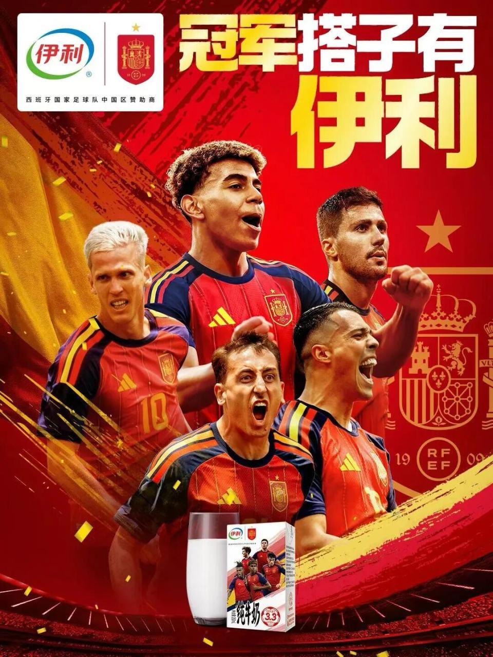 伊利品牌的大型体育赛事营销新策略-传播蛙